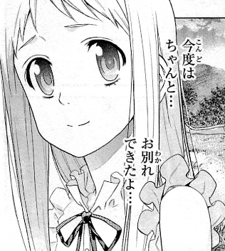 f:id:catherine_yanagi:20210731003958p:plain