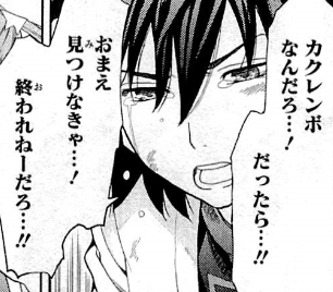 f:id:catherine_yanagi:20210731004902p:plain