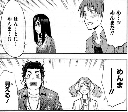 f:id:catherine_yanagi:20210731010156p:plain