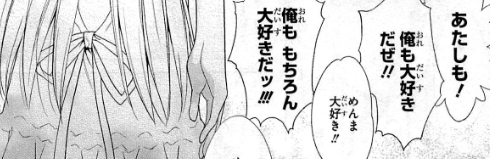 f:id:catherine_yanagi:20210731011841p:plain