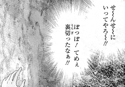 f:id:catherine_yanagi:20210731012745p:plain