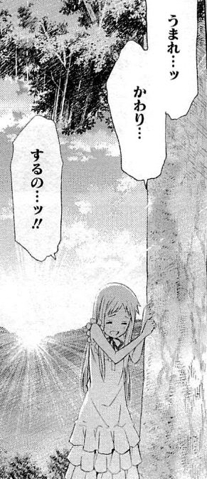 f:id:catherine_yanagi:20210731013559p:plain