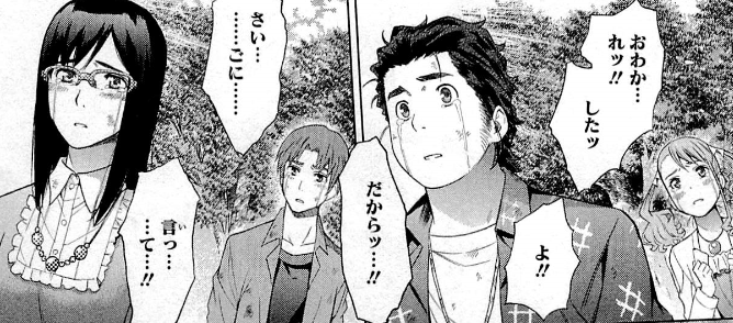 f:id:catherine_yanagi:20210731014509p:plain