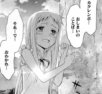 f:id:catherine_yanagi:20210731014727p:plain