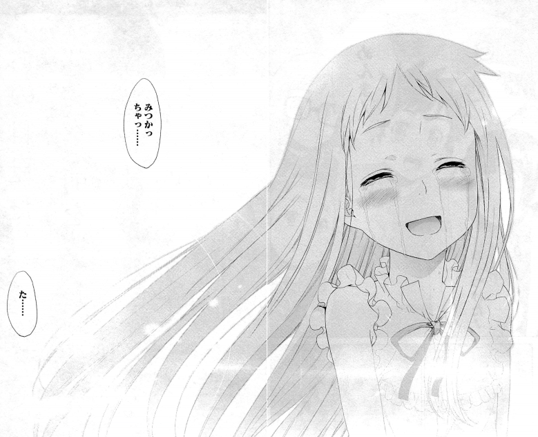 f:id:catherine_yanagi:20210731020144p:plain