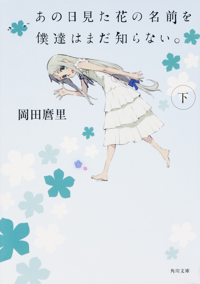 f:id:catherine_yanagi:20210801185510j:plain