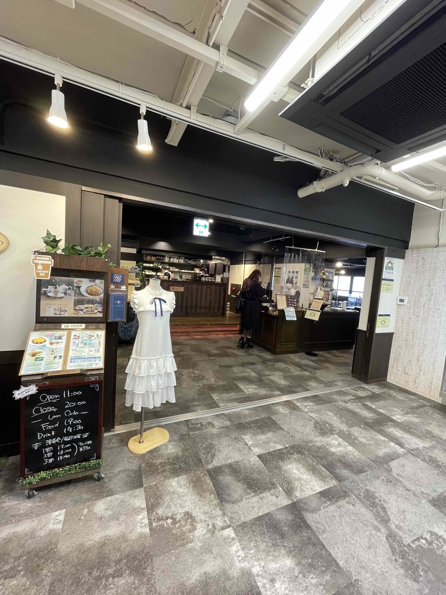 f:id:catherine_yanagi:20210801205511j:plain