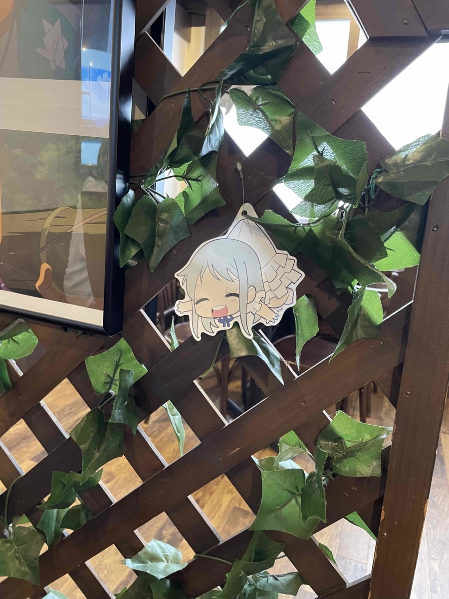 f:id:catherine_yanagi:20210801212248j:plain