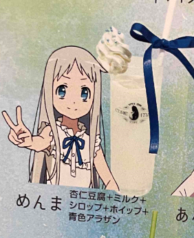 f:id:catherine_yanagi:20210801213832p:plain