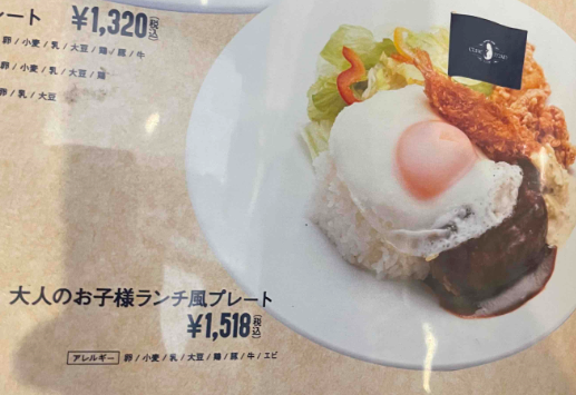 f:id:catherine_yanagi:20210801214504p:plain