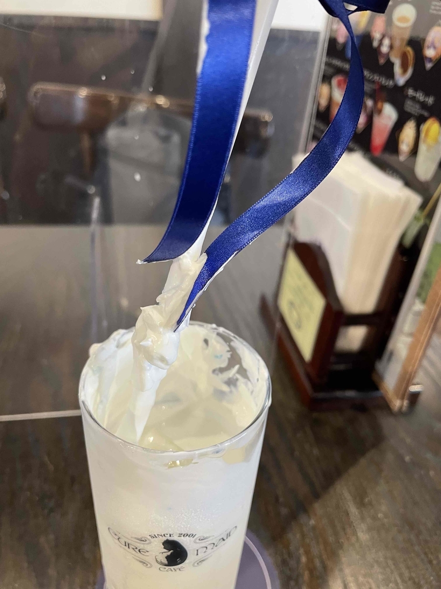 f:id:catherine_yanagi:20210801220707j:plain