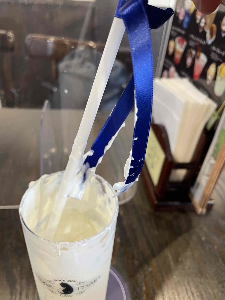 f:id:catherine_yanagi:20210801220751j:plain