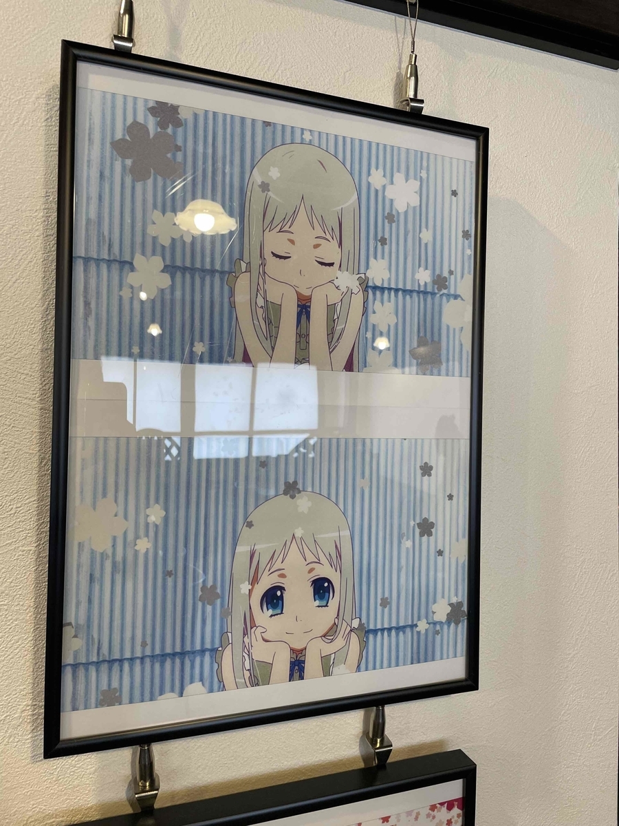 f:id:catherine_yanagi:20210801221404j:plain