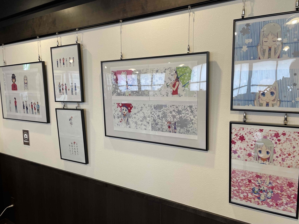 f:id:catherine_yanagi:20210801221632j:plain