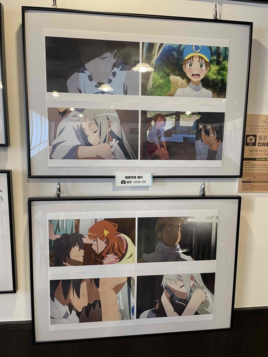 f:id:catherine_yanagi:20210801221735j:plain