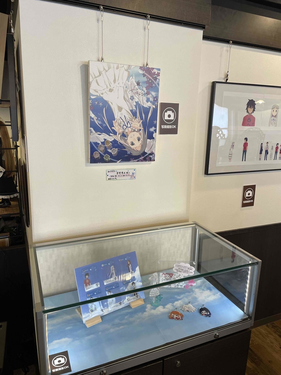 f:id:catherine_yanagi:20210801221820j:plain