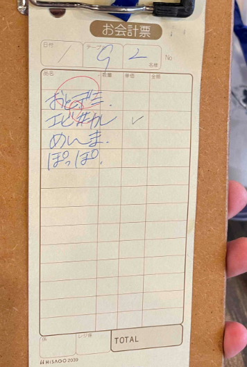 f:id:catherine_yanagi:20210801222515p:plain