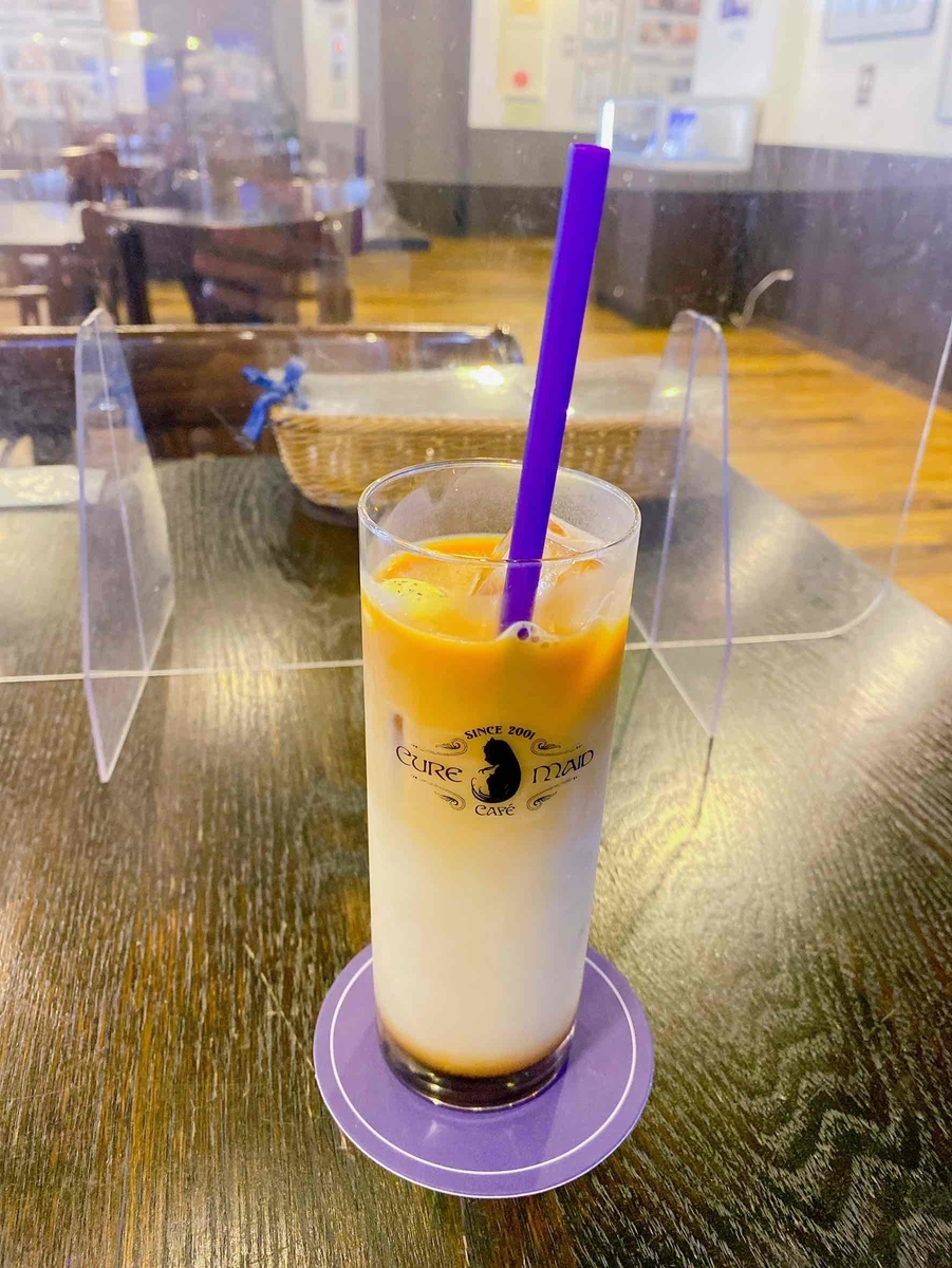 f:id:catherine_yanagi:20210801222747j:plain