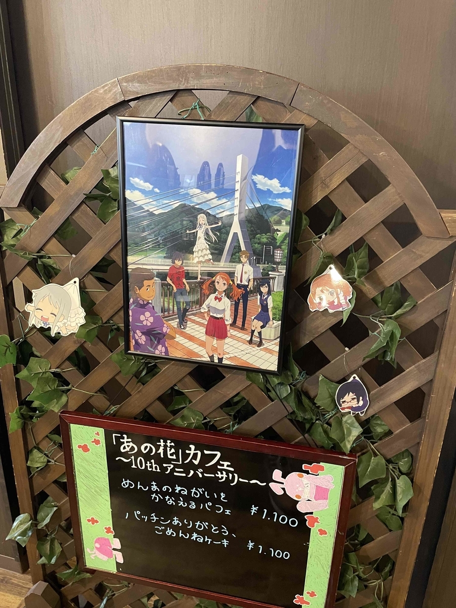 f:id:catherine_yanagi:20210801223512j:plain