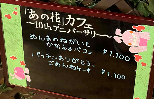 f:id:catherine_yanagi:20210801223543p:plain