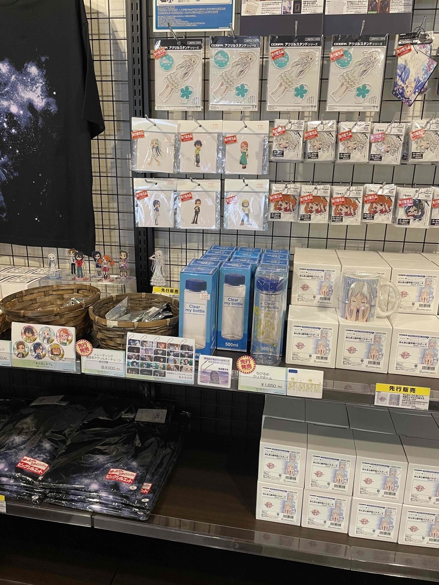 f:id:catherine_yanagi:20210801223909j:plain