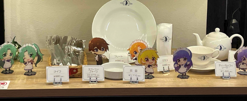 f:id:catherine_yanagi:20210801224728p:plain