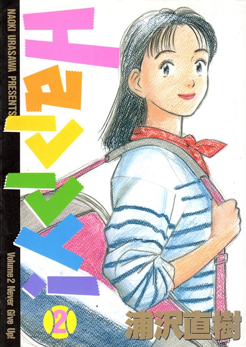 f:id:catherine_yanagi:20210815221238j:plain