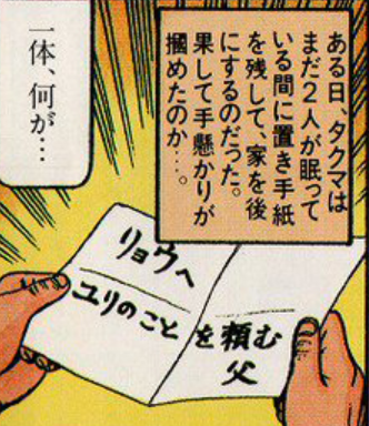 f:id:catherine_yanagi:20210816001954p:plain