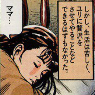 f:id:catherine_yanagi:20210816002637p:plain