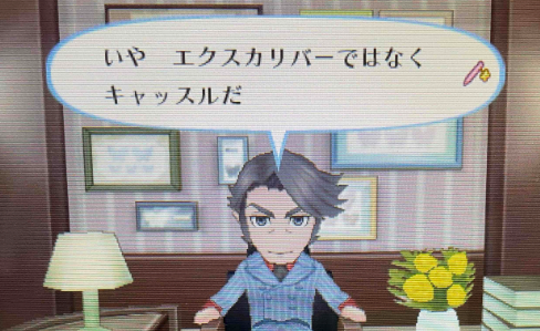 f:id:catherine_yanagi:20210819230435p:plain