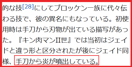 f:id:catherine_yanagi:20210907005856p:plain
