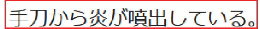 f:id:catherine_yanagi:20210907005958p:plain