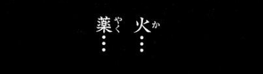 f:id:catherine_yanagi:20211103005212p:plain