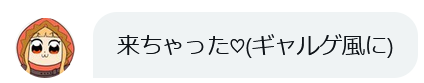f:id:catherine_yanagi:20211103014817p:plain