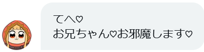 f:id:catherine_yanagi:20211103015318p:plain