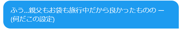 f:id:catherine_yanagi:20211103015630p:plain