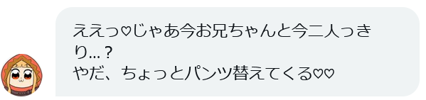 f:id:catherine_yanagi:20211103015828p:plain