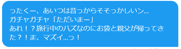 f:id:catherine_yanagi:20211103020136p:plain