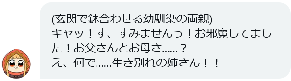 f:id:catherine_yanagi:20211103020328p:plain