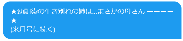 f:id:catherine_yanagi:20211103021059p:plain