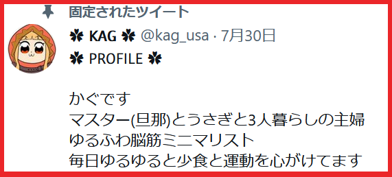 f:id:catherine_yanagi:20211103021827p:plain