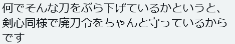 f:id:catherine_yanagi:20211103131150p:plain