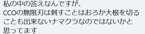 f:id:catherine_yanagi:20211103131157p:plain