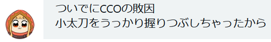 f:id:catherine_yanagi:20211103161716p:plain