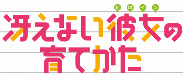 f:id:catherine_yanagi:20211109235823p:plain