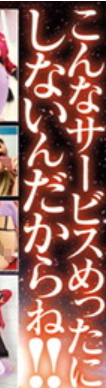 f:id:catherine_yanagi:20211110002841p:plain