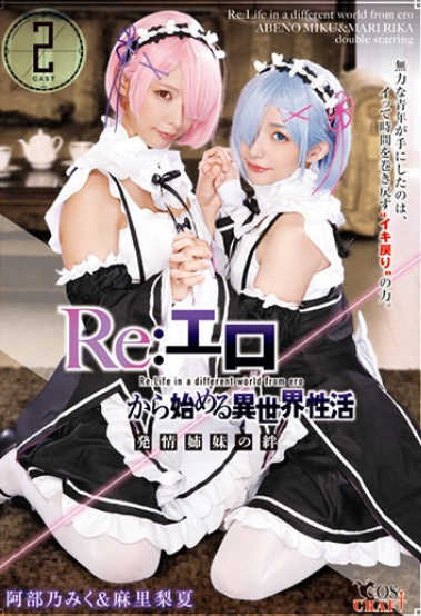 f:id:catherine_yanagi:20211110004938p:plain
