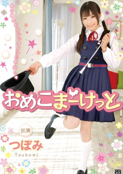f:id:catherine_yanagi:20211110012836p:plain