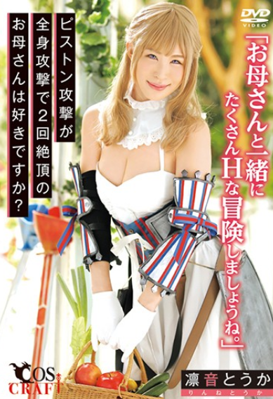 f:id:catherine_yanagi:20211110013648p:plain
