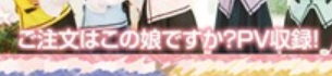f:id:catherine_yanagi:20211110015840p:plain
